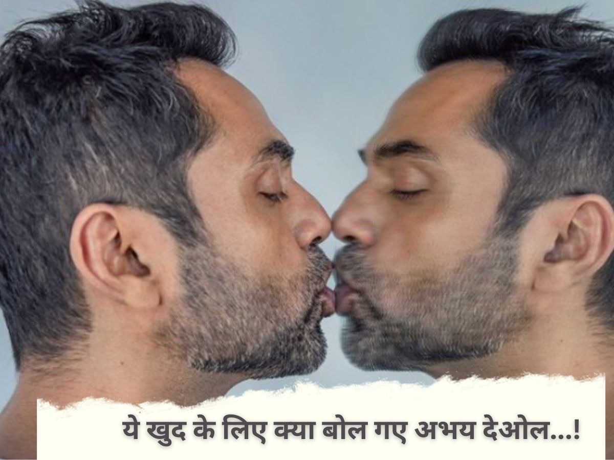 Abhay Deol On His Identity