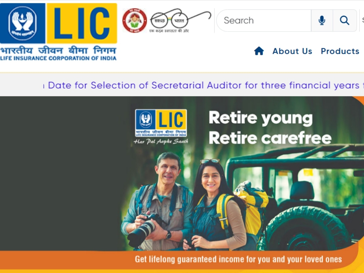 LIC Recruitment 2024: एलआईसी में निकली बंपर नौकरी, जानिए आप कैसे कर सकते हैं अप्लाई