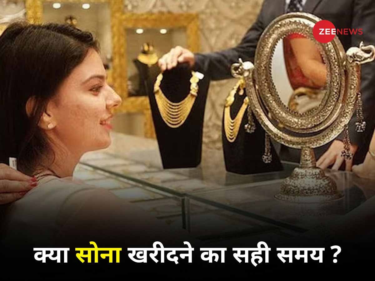 Gold Price: सोना 6000-चांदी 10000 रुपये टूटा, क्‍या खरीदारी का सही समय? जान‍िए एक्‍सपर्ट एडवाइस