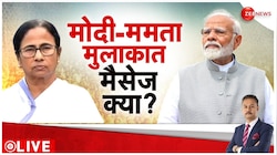 To The Point: विपक्षी एकता के दावे में कितना दम?
