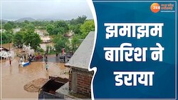 मध्य प्रदेश के कटनी में हालात गंभीर, मौसम विभाग ने जारी किया रेड अलर्ट 