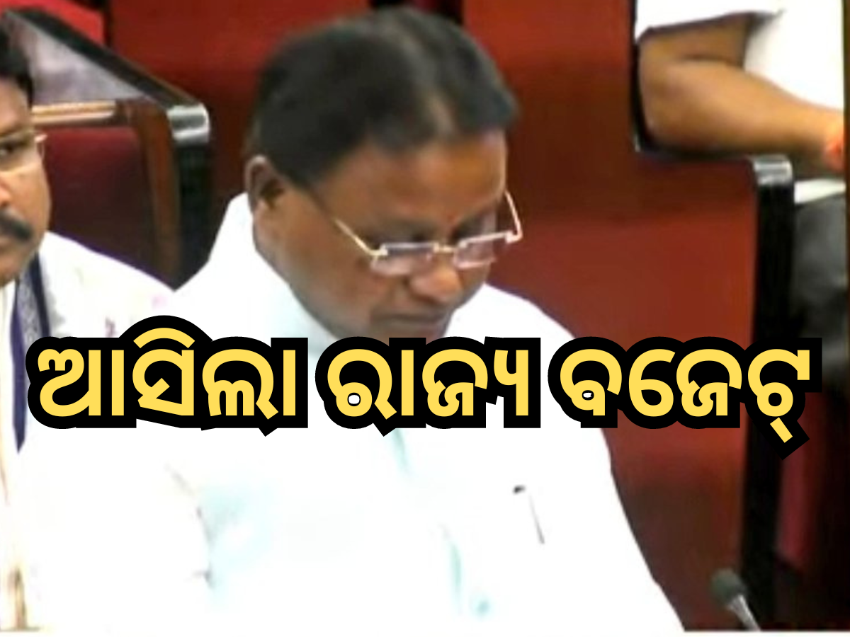Odisha Budget Highlights Odisha Budget Highlights