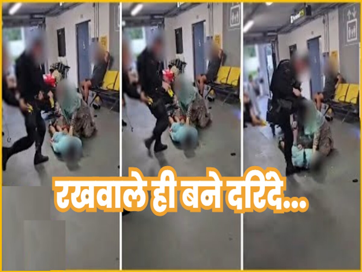 Brutal Video: सिर पर लात मारी.. घुटने से किया वार, बेरहम पुलिस वाले का ये वीडियो देख हो जाएंगे आगबबूला