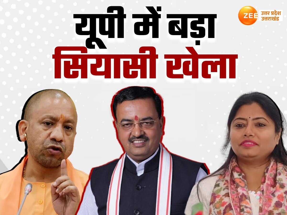 Pallavi Patel CM Yogi Adityanath