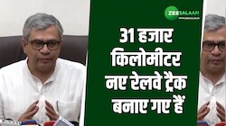 इस बजट में है रेलवे के लिए बहुत कुछ, रेल मंत्री ने मीडिया से सामने किया खुलासा! 