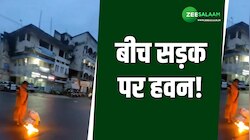 Video: महिला ने बीच सड़क पर किया हवन, राहगीरों की हालत हुई खराब! 