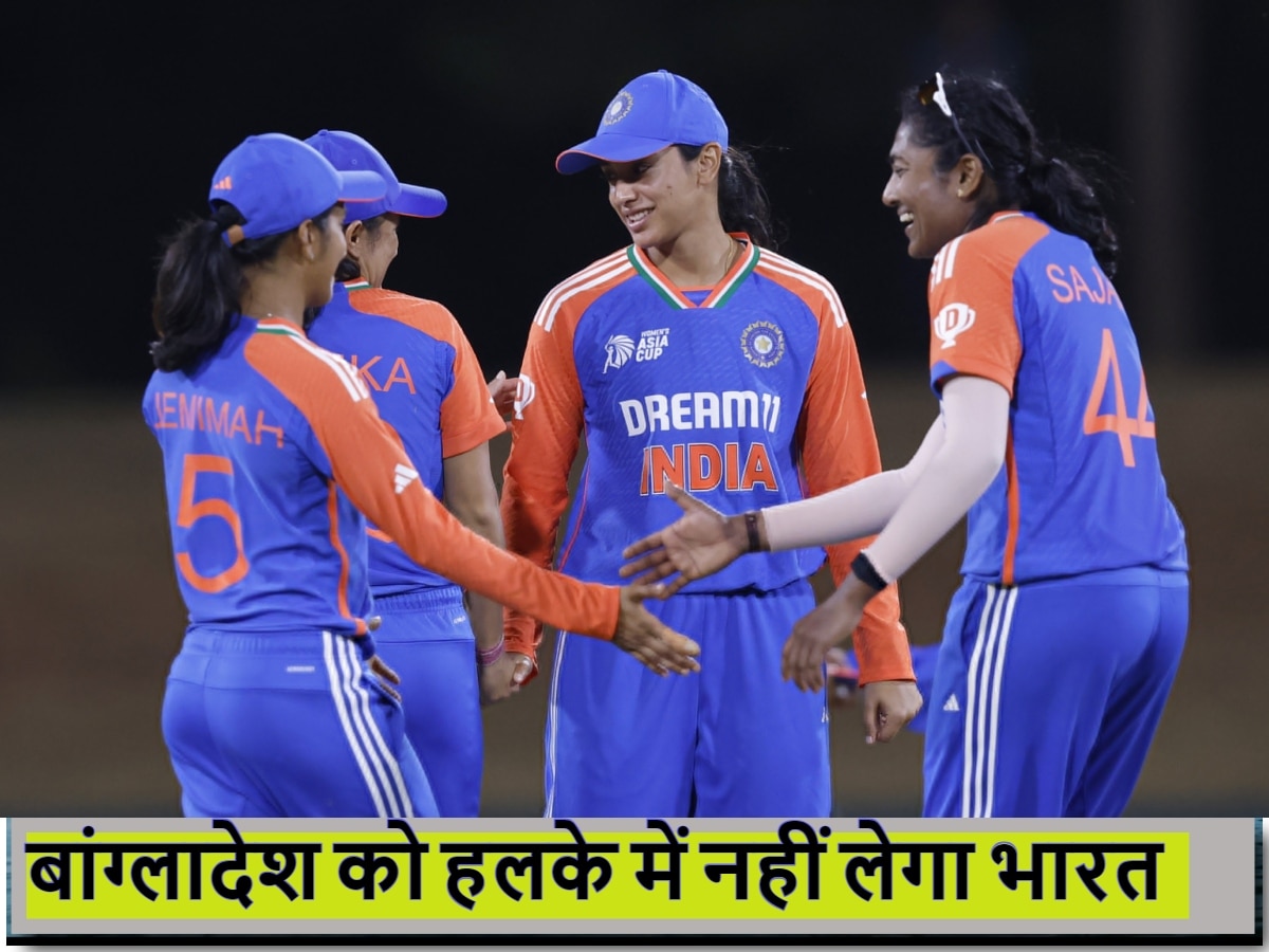 Team India