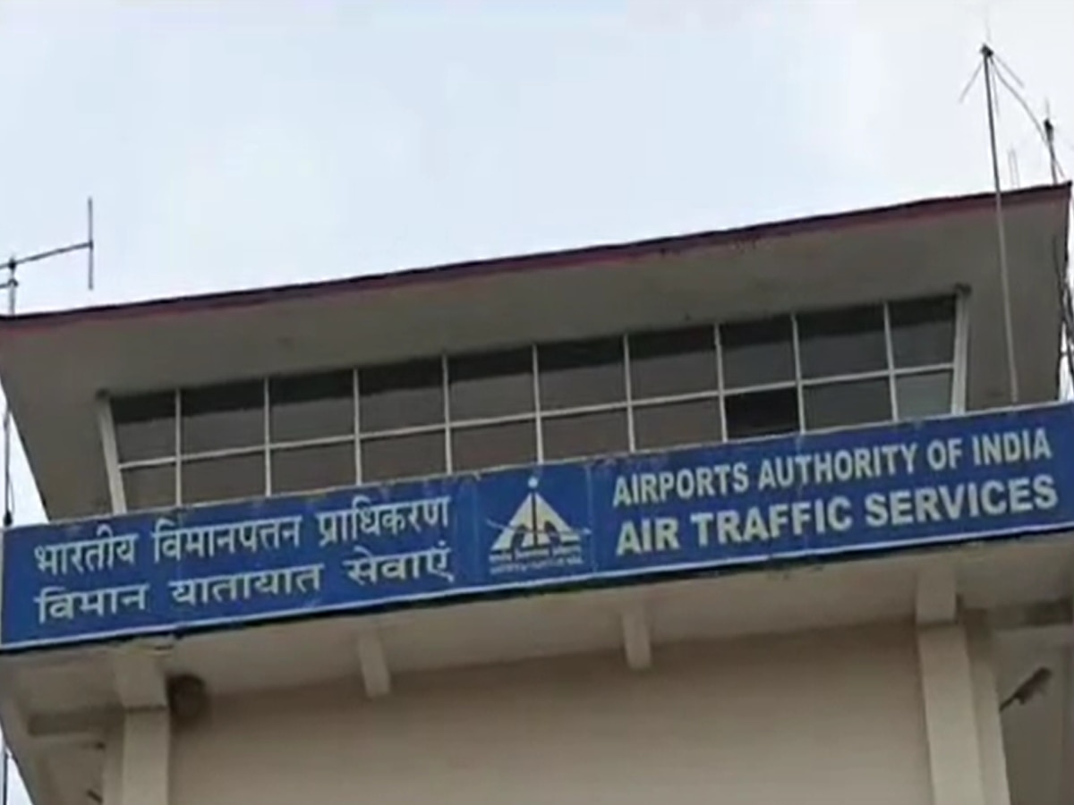 Kangra Airport: देश में ग्राहक संतुष्टि सर्वेक्षण में कांगड़ा एयरपोर्ट ने दूसरे नंबर पर बनाई जगह, हिमाचल का बढ़ा दर्जा