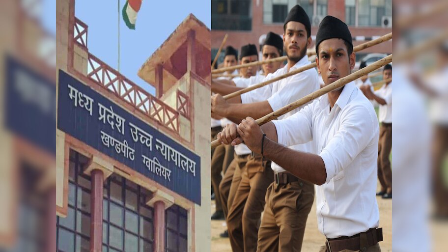Govt Employee के RSS में हिस्सा लेने पर बैन हटने पर HC का चौंकाने वाले रिएक्शन!