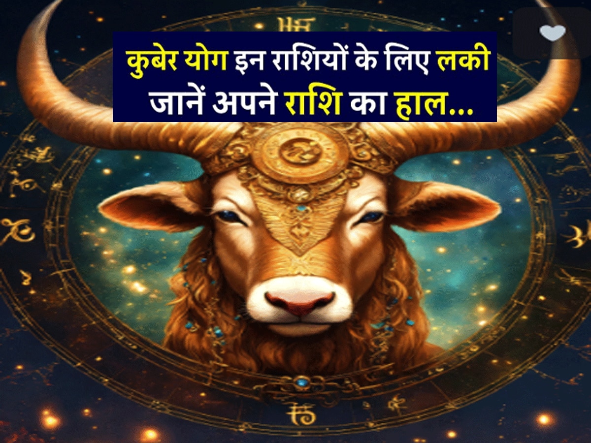 Jupiter created immense wealth yoga in Taurus 3 zodiac including Aries enjoy till May 2025