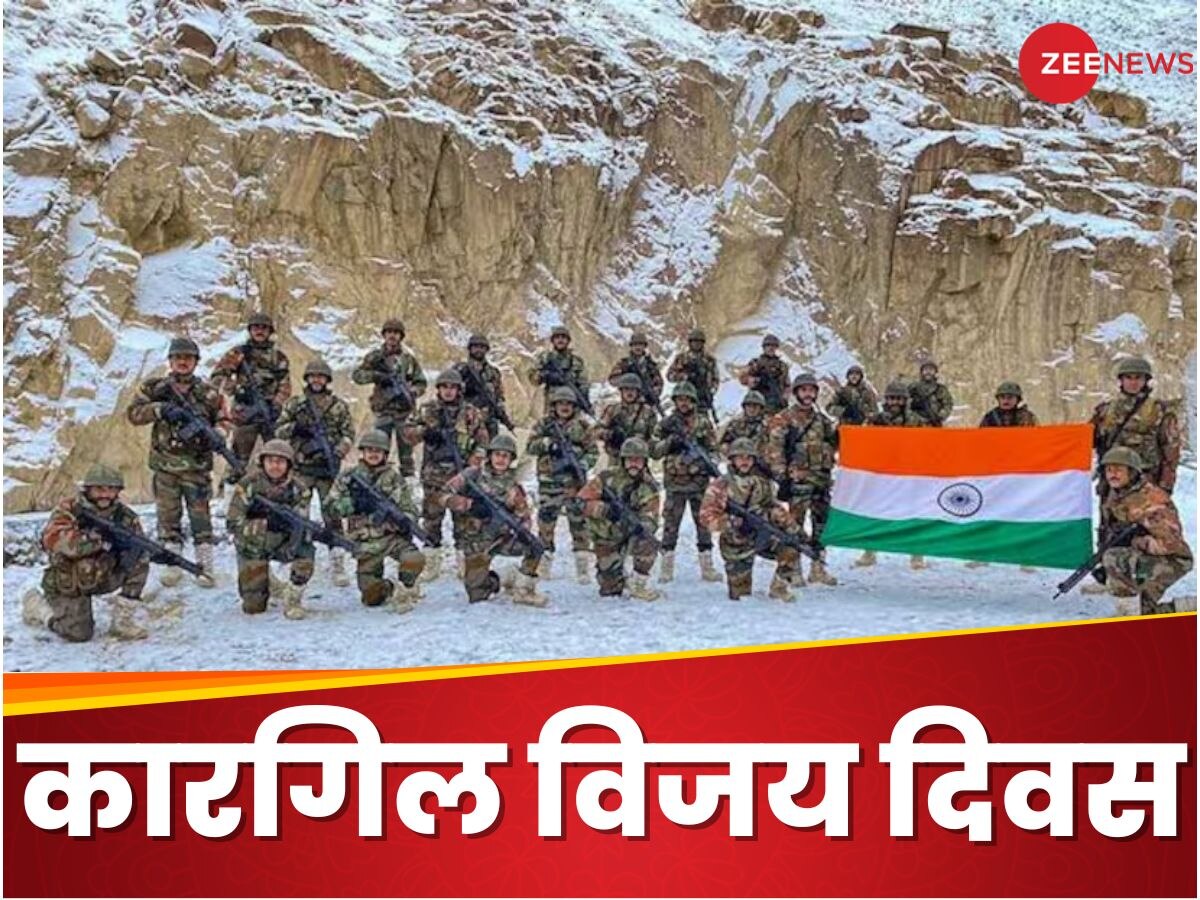 Kargil Vijay Diwas 2024: ऐसा क्या हुआ था आज से 25 साल पहले, जो मनाया जाता है कारगिल विजय दिवस; ये रही पूरी हिस्ट्री 