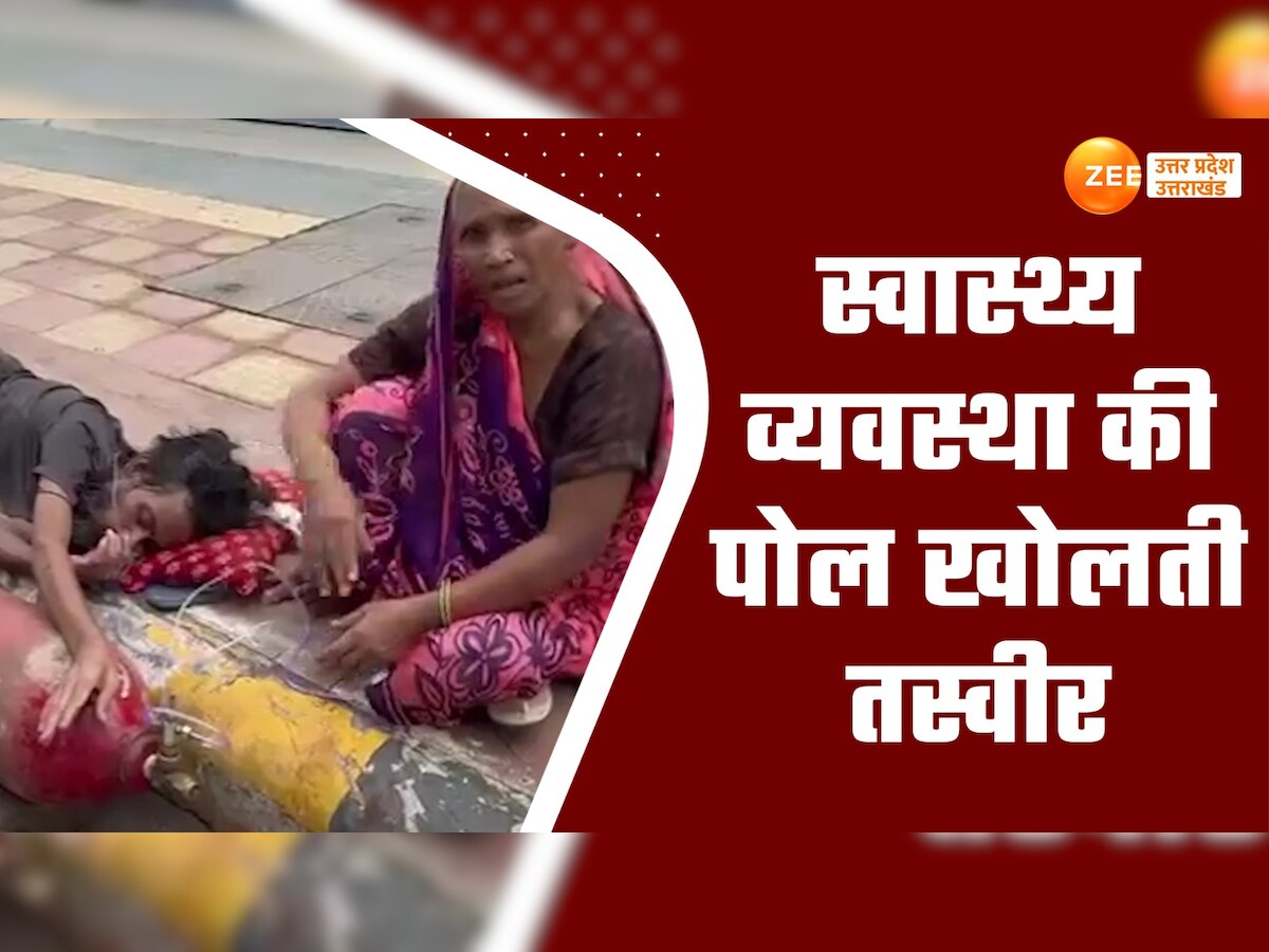 'यूपी में बीमार हेल्‍थ सिस्‍टम की कहानी बयां कर रहा यह वीडियो', प्रियंका गांधी के तंज पर फ‍िरोजाबाद डीएम ने बताई सच्‍चाई 