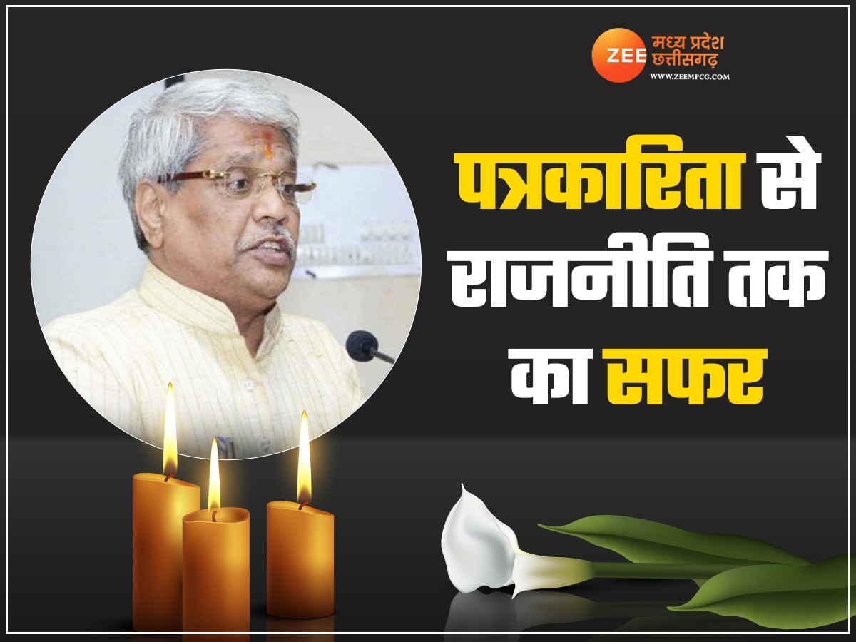 बिहार में जन्मे MP में चमके; सिंधिया के धुर विरोधी कहे जाने वाले प्रभात झा ने कैसे चढ़ी सियासी सीढ़ियां