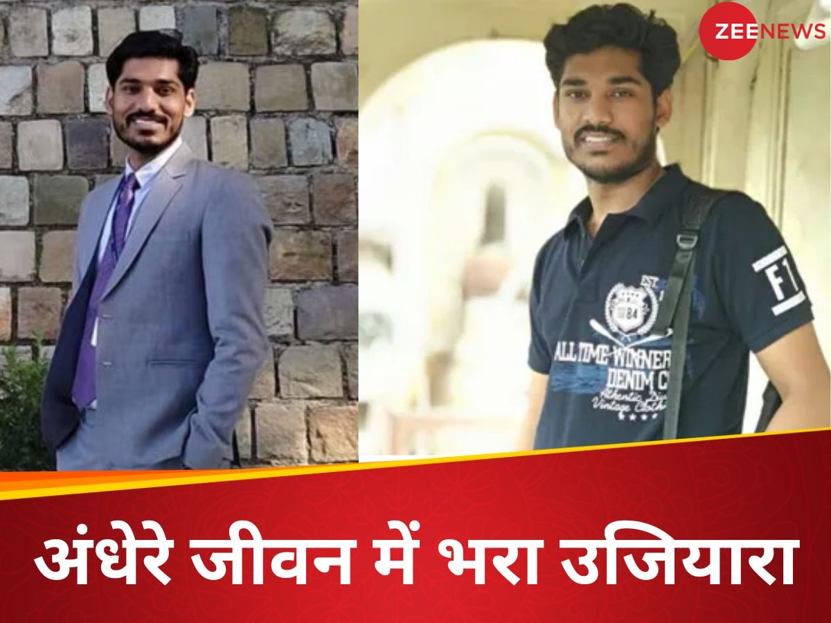 वीर प्रताप ने UPSC में 92वीं रैंक पाकर रचा इतिहास, गरीबी में पले-बढ़े किसान के बेटे को ऐसे मिली सफलता