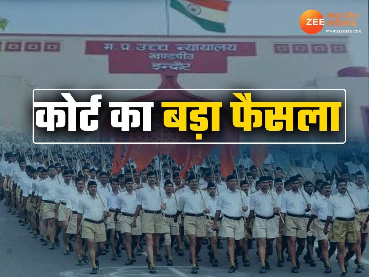 indore court on rss 