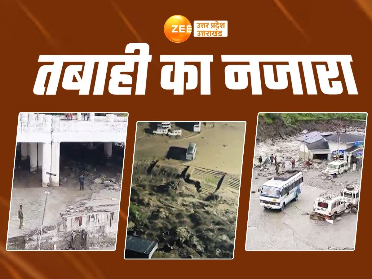 Uttarkashi Cloud Burst