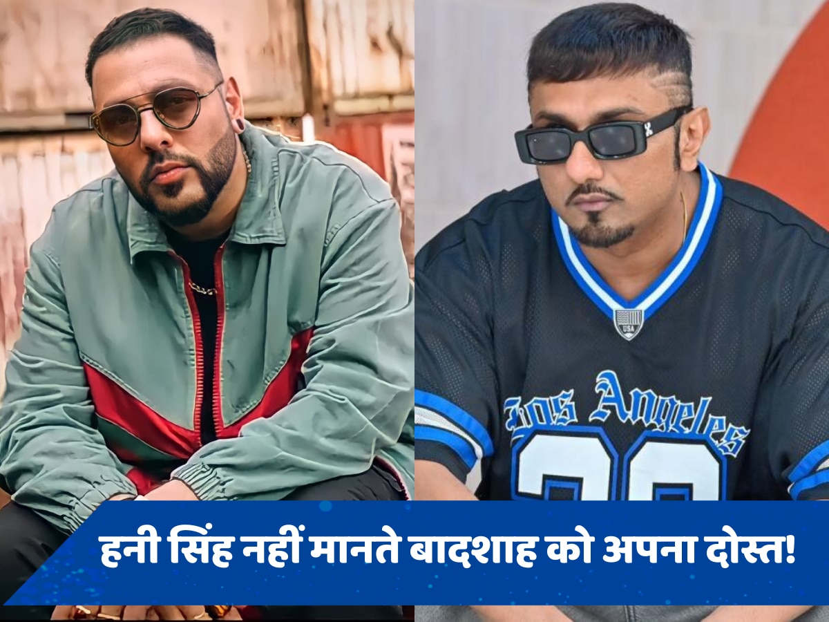 फेमस रैपर बादशाह ने Honey Singh से मांगी थी माफी, सिंगर ने कहा- &#039;मैं उसे अपना नहीं...&#039;