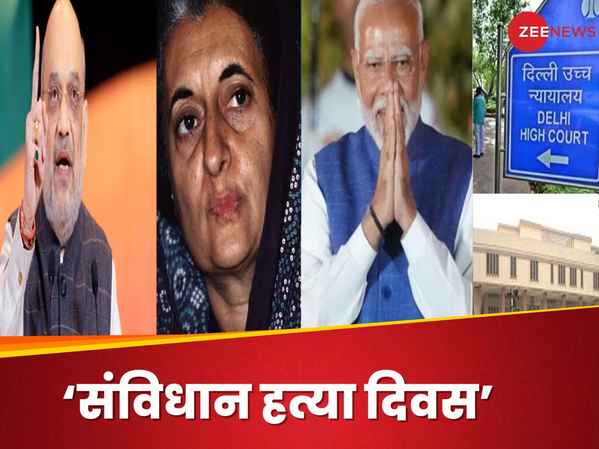 Constitution Murder Day latest Delhi High Court Dismiss plea against Constitution Murder Day latest Delhi High Court Dismiss plea against