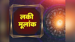 Numerology: इस डेट में पैदा होने वालों पर मां लक्ष्मी रहती हैं मेहरबान