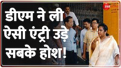 RTO ऑफिस पहुंची DM, दलाल फरार!