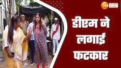 डीएम ने ARTO कार्यालय में लगाई अफसरों की क्लास, वीडियो आया सामने 