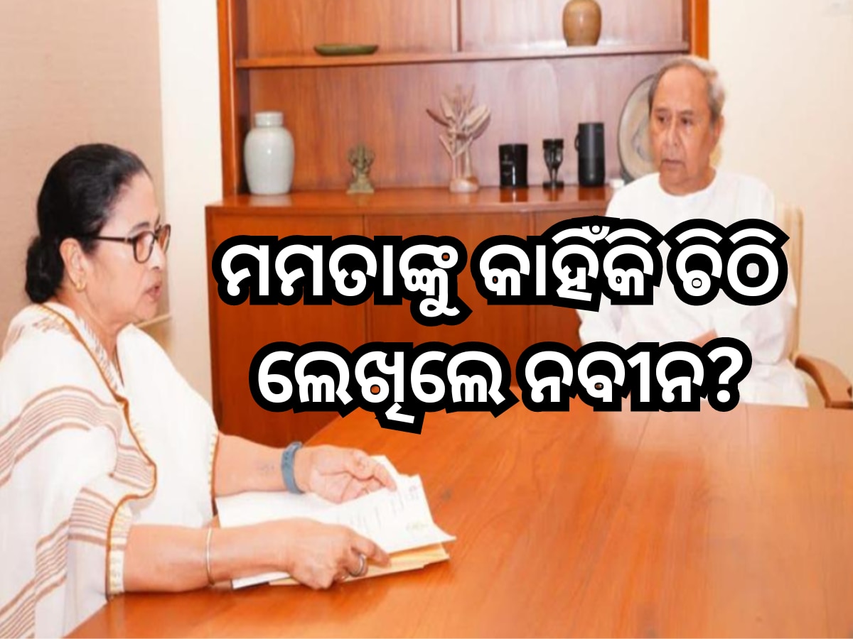 Naveen Patnaik writes to Mamata Banerjee