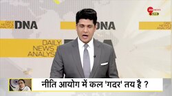 DNA: मोदी मानेंगे ममता की ये डिमांड?