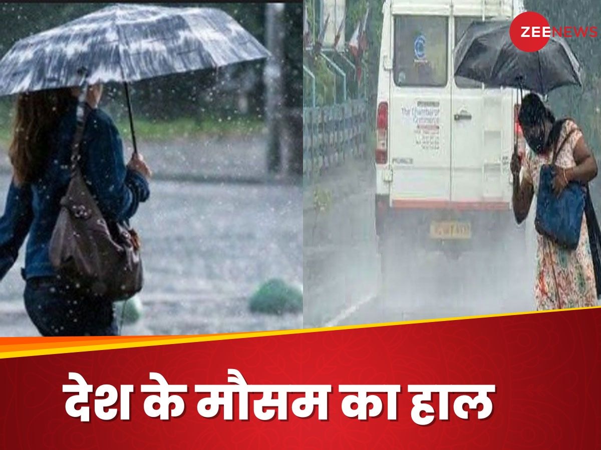 IMD Weather Update: दिल्ली-NCR में वीकेंड पर बरसेंगे बदरा? गलत साबित हो रहे मौसम विभाग के पूर्वानुमान 