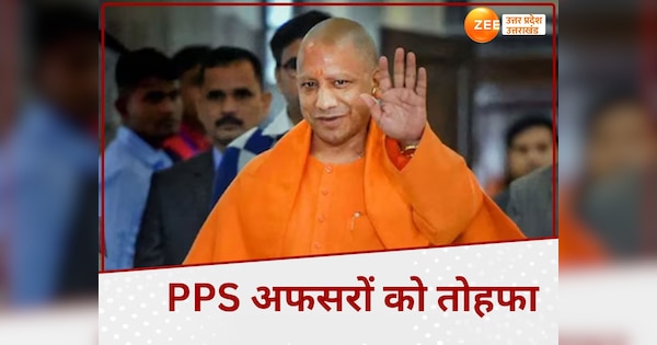 UP CM Yogi Adityanath promoted 37 PPS officers to post of Additional SP ...