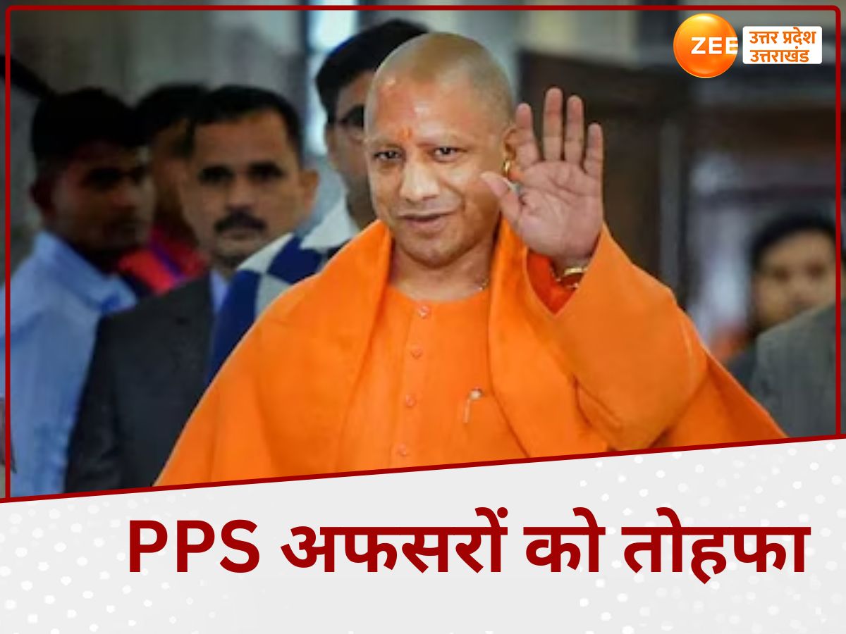 UP CM Yogi Adityanath promoted 37 PPS officers to post of Additional SP ...