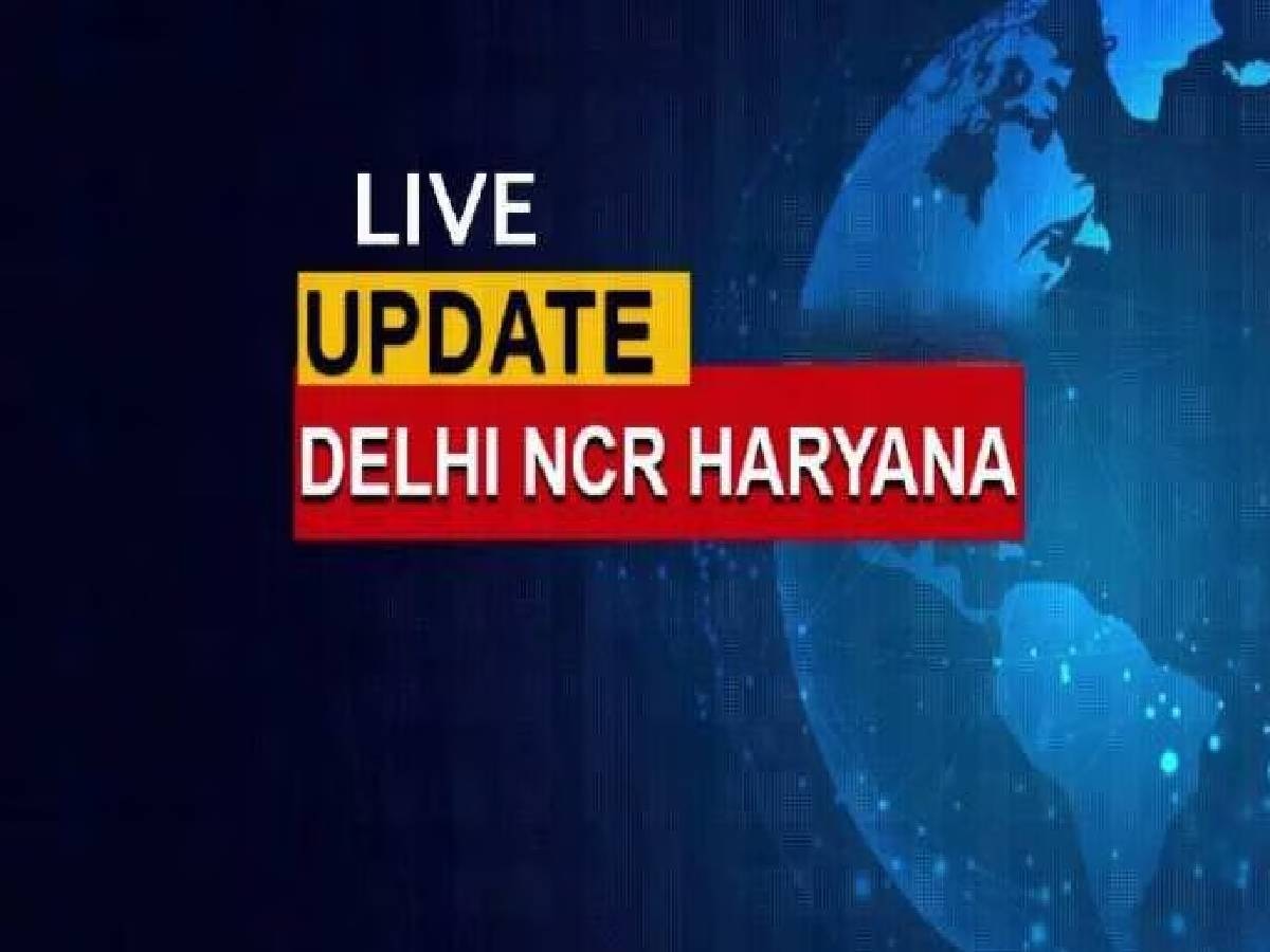 NITI Aayog meeting: नीति आयोग की बैठक में भड़क गईं ममता बनर्जी, कहा- यह अपमानजनक...