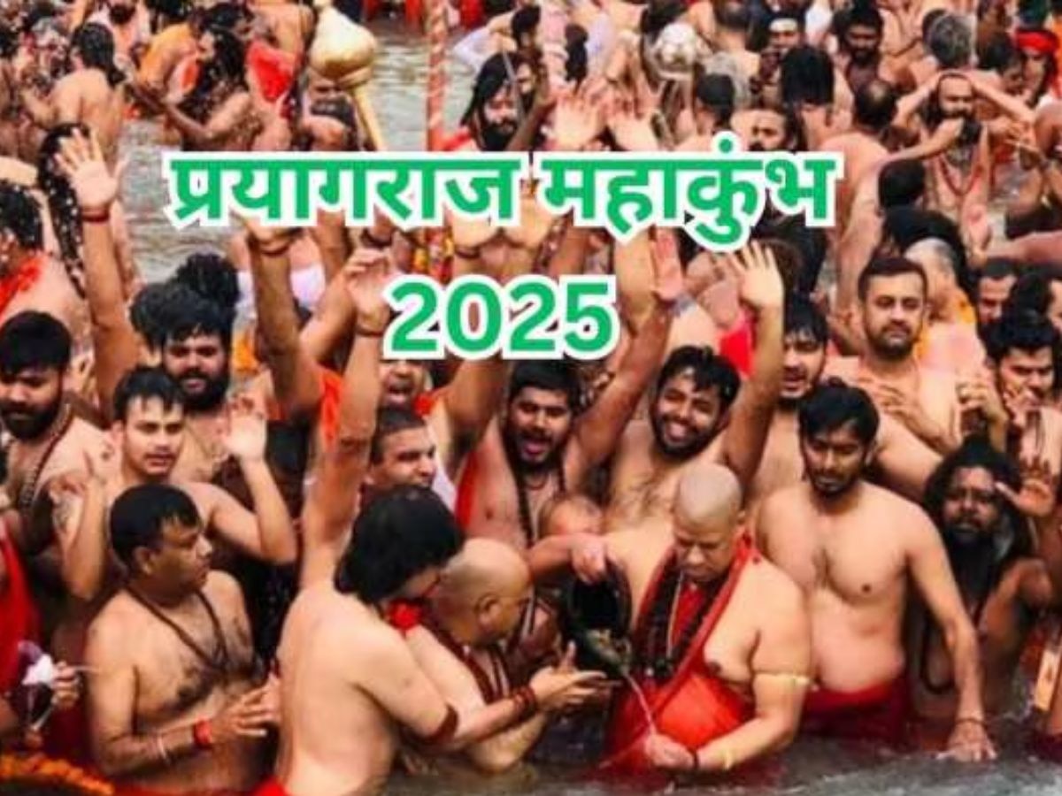 Mahakumbh 2025