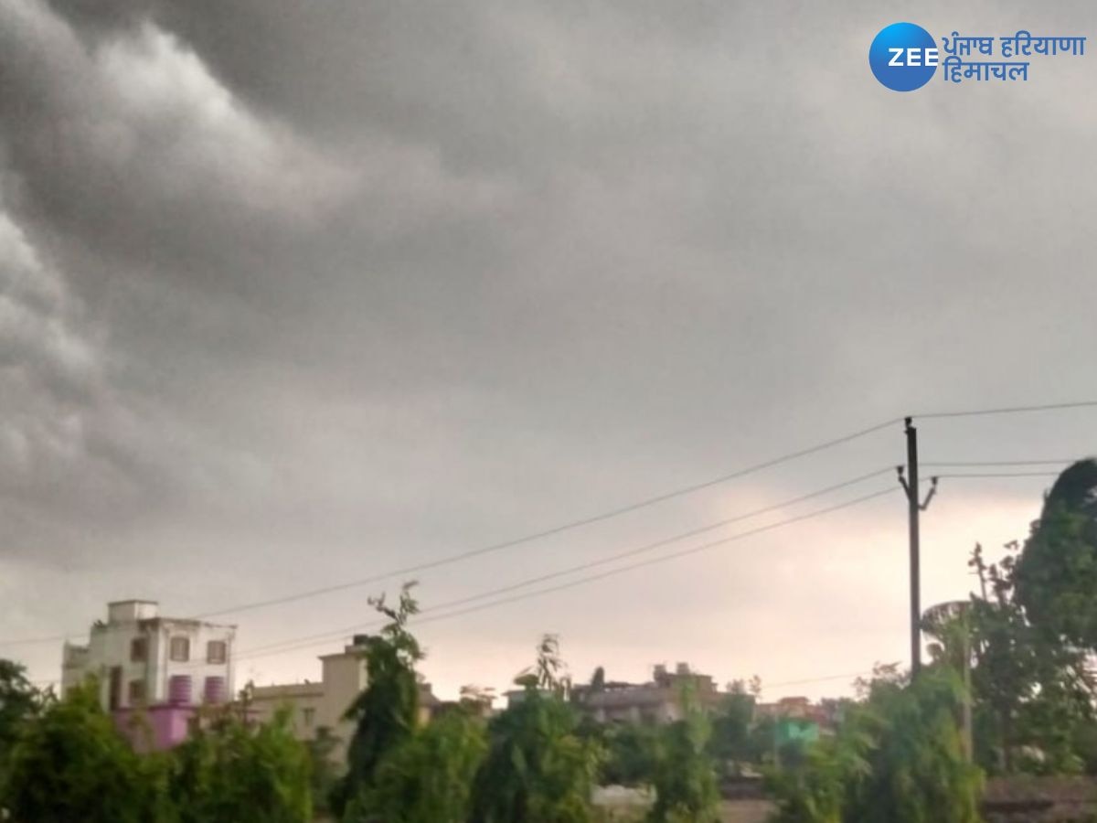 Punjab Weather Update: ਪੰਜਾਬ 'ਚ ਜਾਣੋ ਹੁਣ ਕਦੋਂ ਪਵੇਗਾ ਭਾਰੀ ਮੀਂਹ! ਹਰ ਪਾਸੇ ਅੱਜ ਹੁੰਮਸ ਭਰਿਆ ਮੌਸਮ