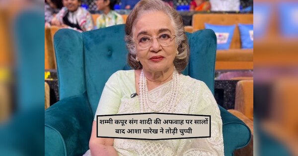 Shammi Kapoor Girlfriend Was upset With Asha Parekh Marriage Rumours ...