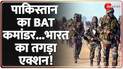 Jammu Kashmir Terrorist Attack: आतंक का अब होगा काम 'तमाम'