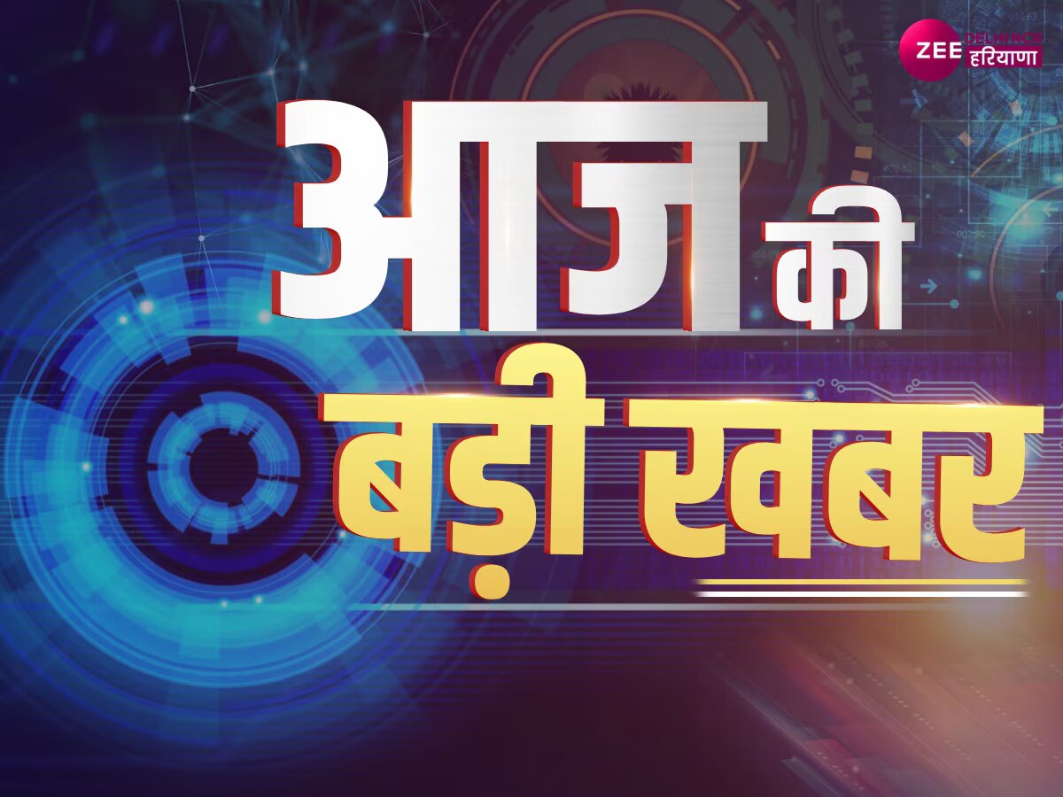 Delhi Old Rajendra Nagar Accident: ओल्ड राजेंद्र नगर में कोचिंग के बेसमेंट में पानी भरने से तीन छात्र लापता