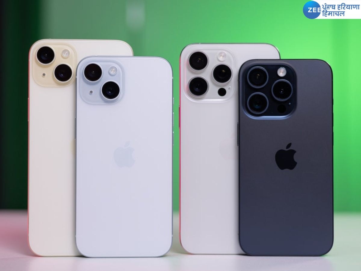 Apple ने भारत में iPhone की कीमतें घटाईं, यहां देखें सभी नई कीमतें