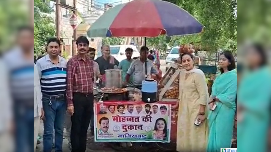 Name Plate Controversy: क्या 'हिन्दू पहचान' से जीतेगी 'मोहब्बत की दुकान'; नेम प्लेट विवाद पर छिड़ा नया सियासी संग्राम