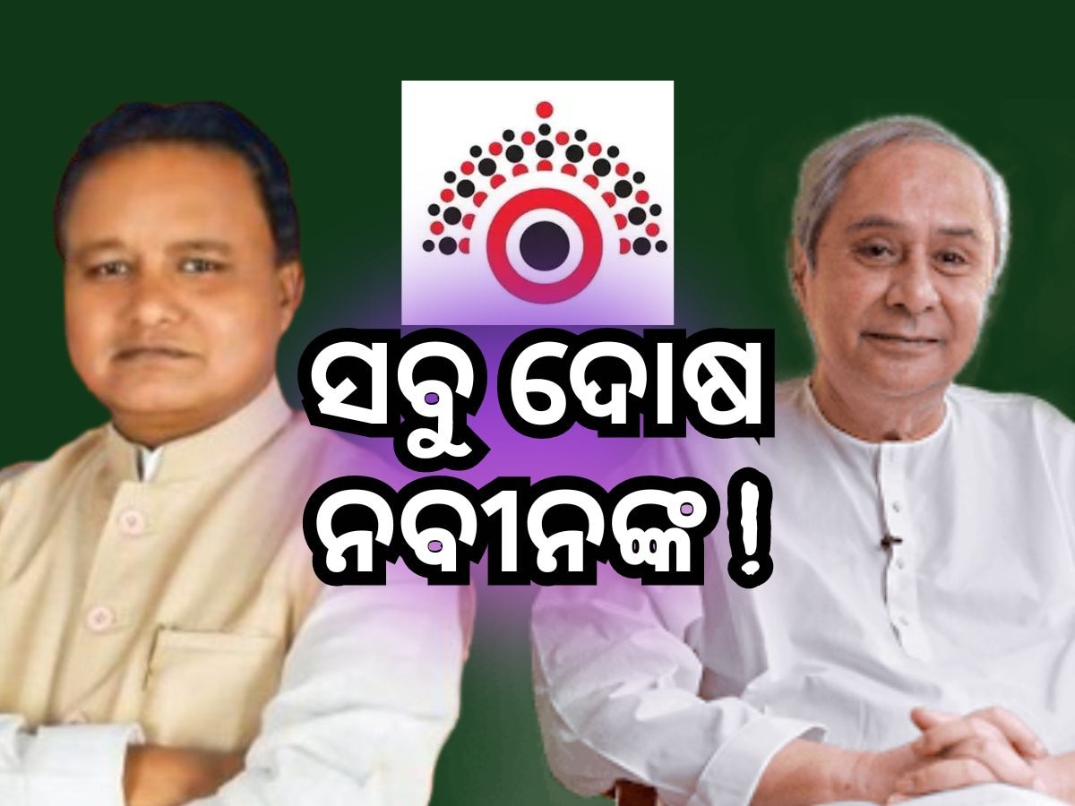 ସାମ୍ନାକୁ ଆସିଲା ମେକ୍‍ ଇନ୍‍ ଓଡ଼ିଶାର ବିଫଳତା: ଆସୁନି ବିଦେଶୀ ନିବେଶ, ଚିନ୍ତାରେ ମୋହନ !