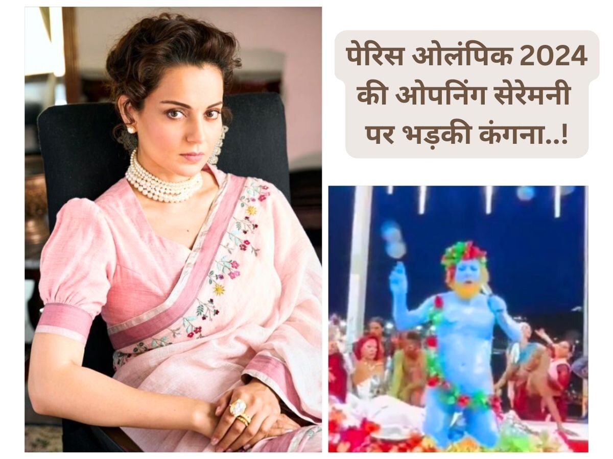 Kangana Ranaut On Paris Olympics 2024