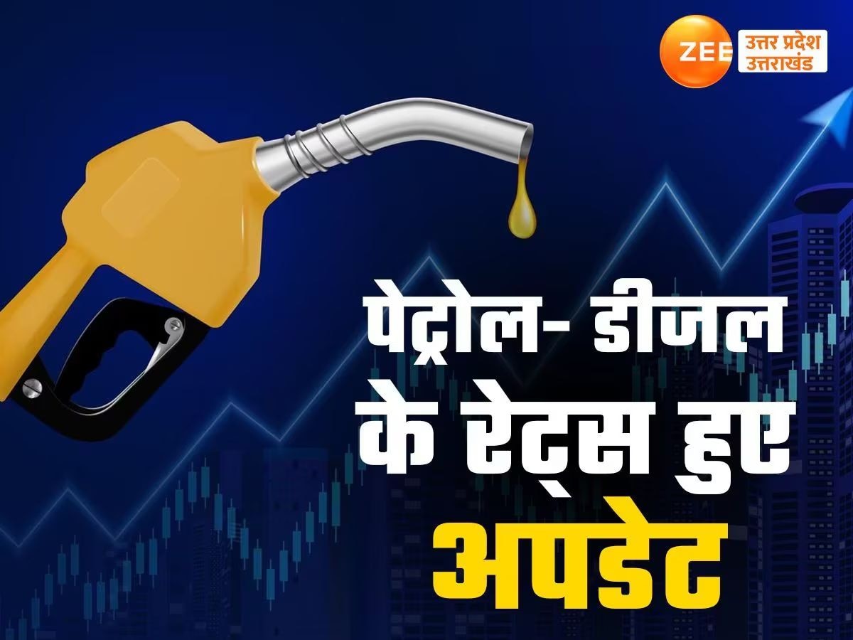  Petrol-Diesel Price Today 28 July 2024