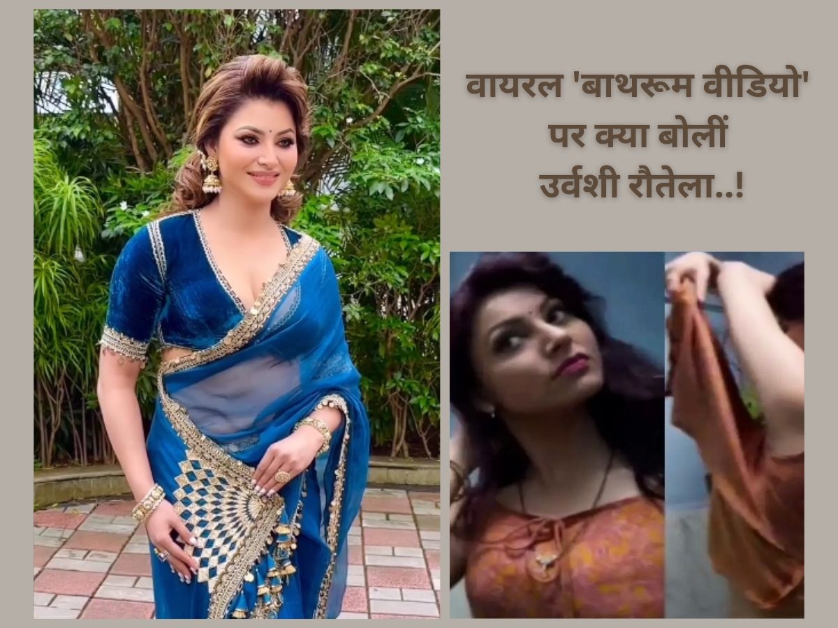 Urvashi Rautela Reacts On Her Leaked Bathroom Video