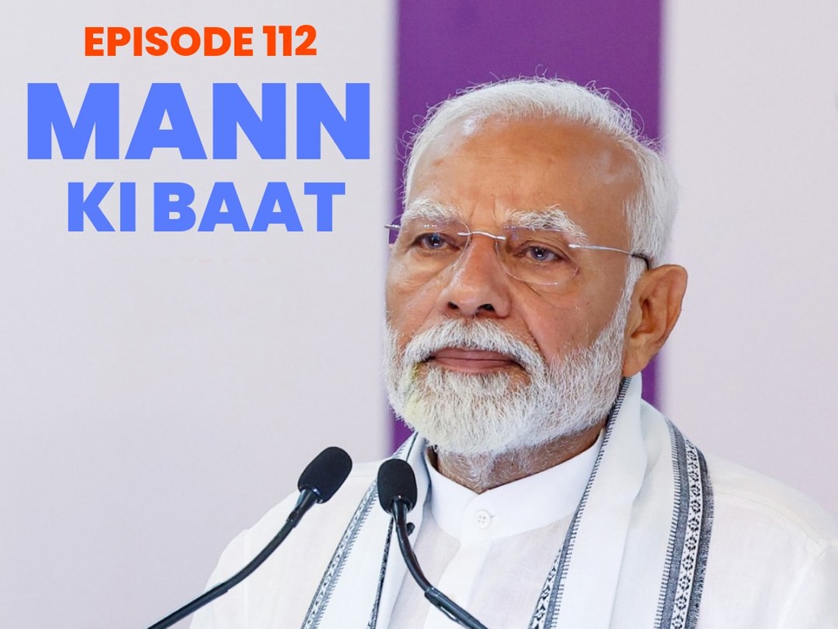 Mann ki Baat: पूरी दुनिया में छाया हुआ है पेरिस ओलंपिक, विश्व पटल पर तिरंगा लहराने का मौका- पीएम मोदी