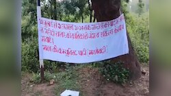 भाकपा माओवादियों का शुरू हुआ शहीद सप्ताह, सारंडा क्षेत्र में लगाये पोस्टर बैनर