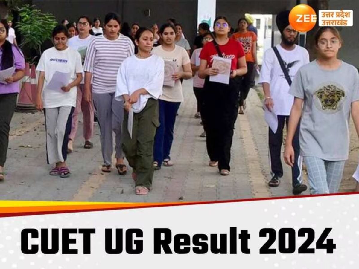 CUET UG Result 2024