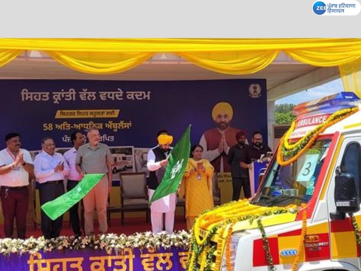 New Ambulances: ਮੁੱਖ ਮੰਤਰੀ ਭਗਵੰਤ ਮਾਨ ਨੇ 58 ਐਬੂਲੈਂਸਾਂ ਨੂੰ ਦਿੱਤੀ ਹਰੀ ਝੰਡੀ