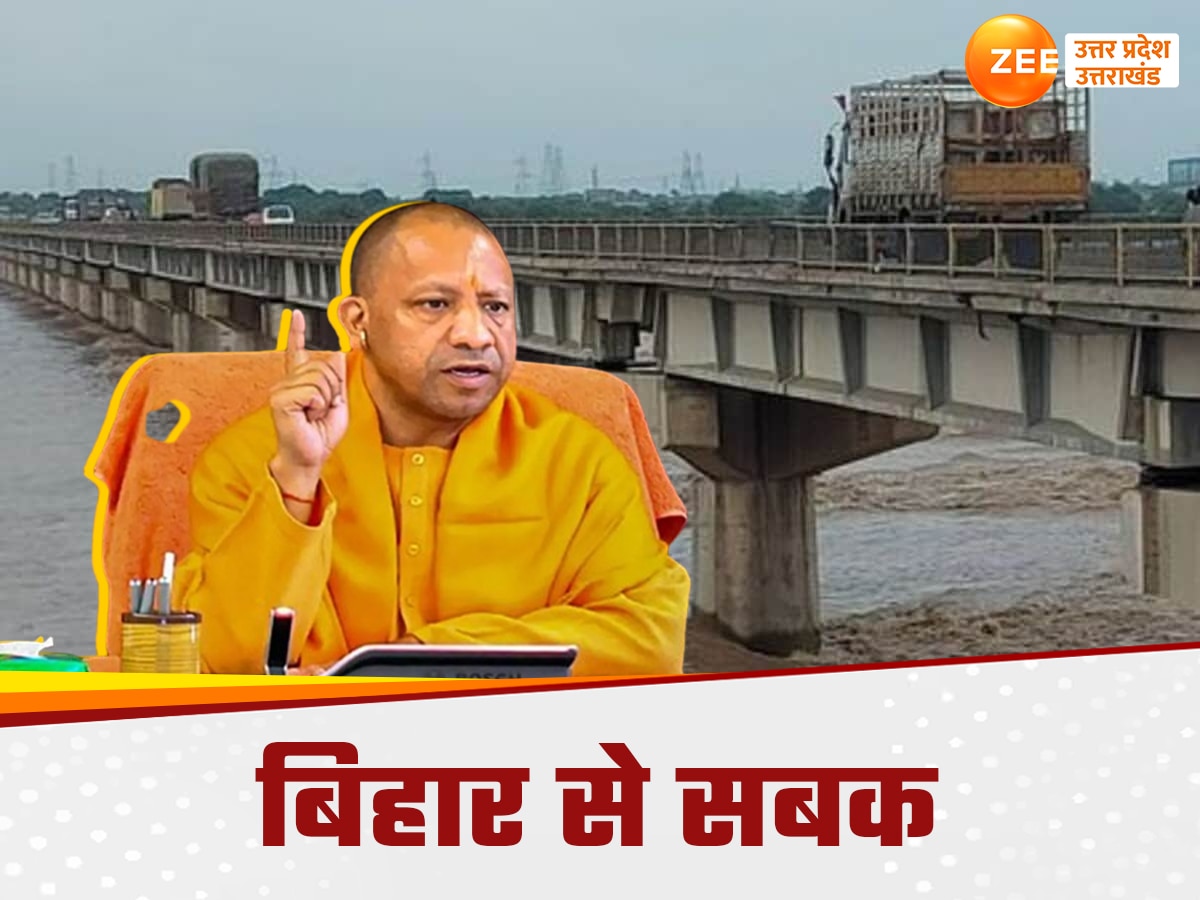 Tragedy of bridges in UP