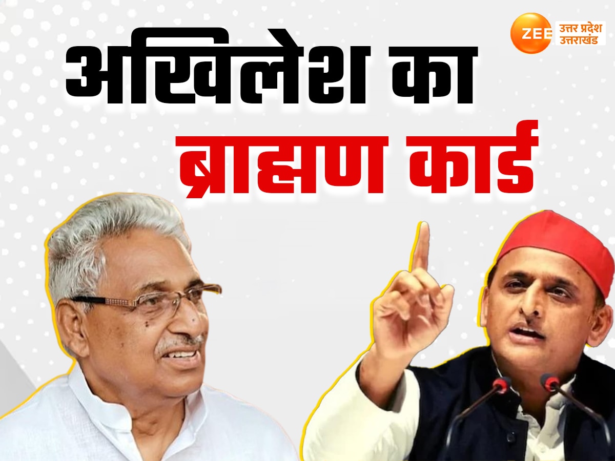 Akhilesh Yadav and Mata Prasad Pandey 