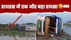 हाथरस में एक और बड़े हादसे का वीडियो, श्रद्धालुओं से भरी डबल डेकर बस सड़क किनारे पलटी