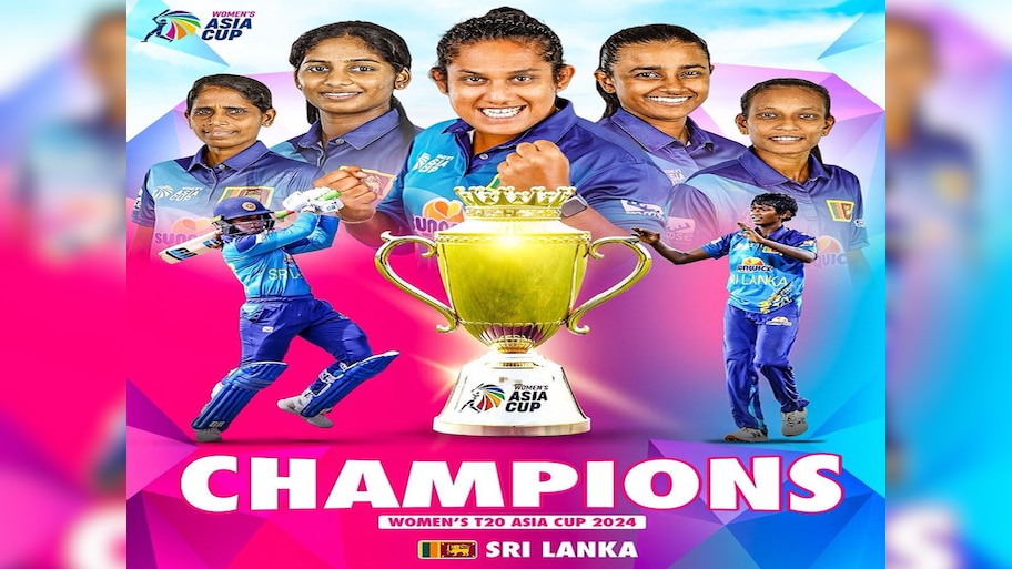 IND vs SL Women Asia Cup Final: एशिया कप 2024 में श्रीलंका ने रचा इतिहास, पहली बार बना चैंपियन